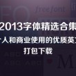 澳门今晚的开奖结果是多少新