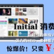 电脑上word图标变了怎么改回来